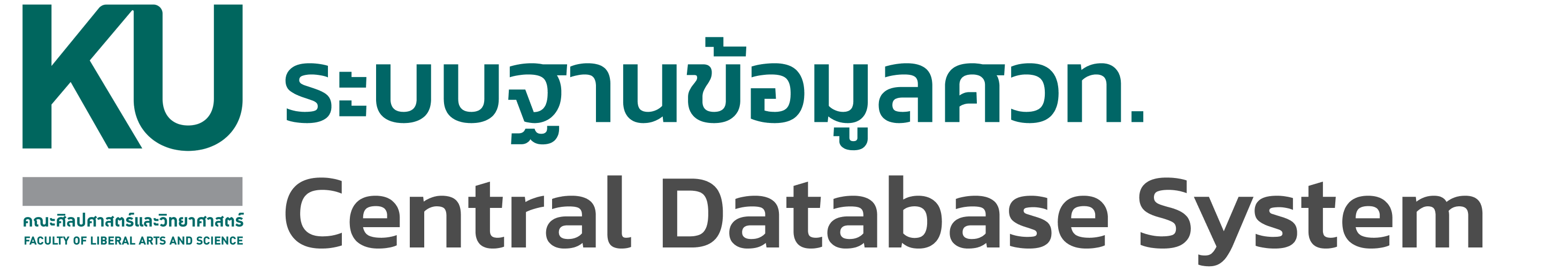 Logo_kuLogo